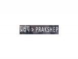 Prakshep Private Limited