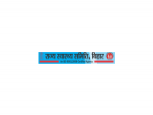 Department Health - Bhar