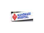 Manohari Hospital
